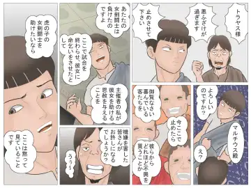 Onna Kentoushi no Kutsujoku Fhentai - Page 89