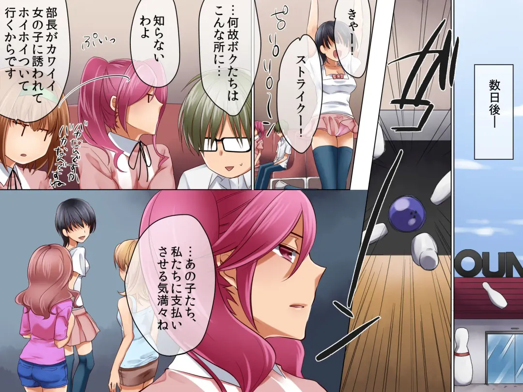 Onna Ayatsuri Ito Fhentai - Page 17