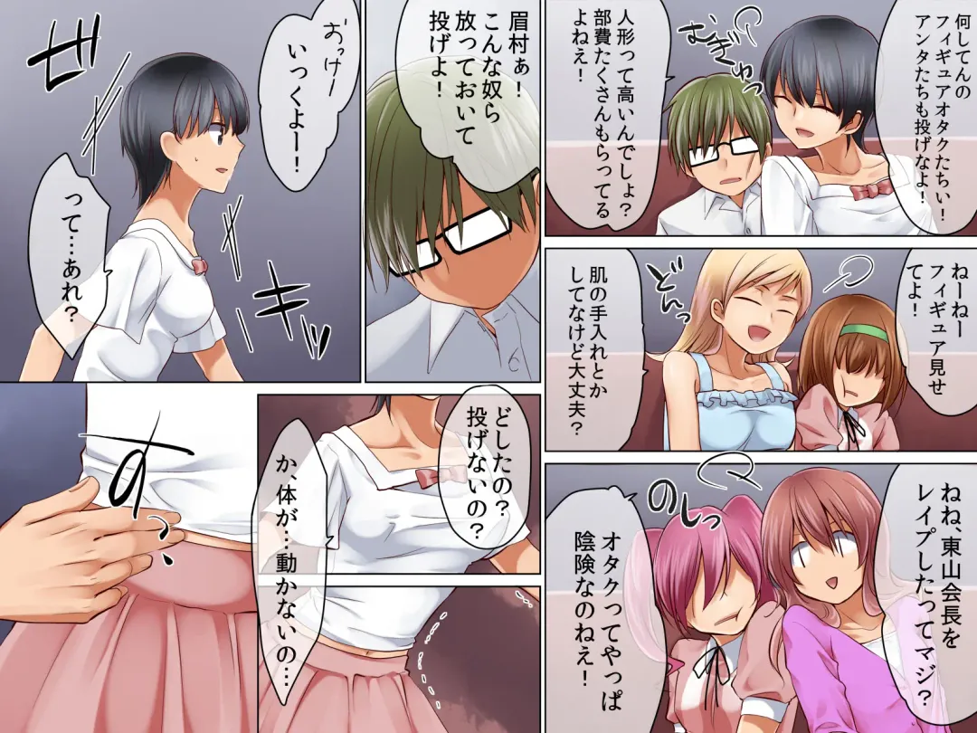 Onna Ayatsuri Ito Fhentai - Page 18