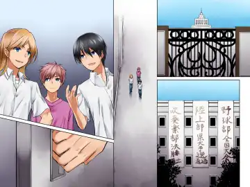 Onna Ayatsuri Ito Fhentai - Page 54