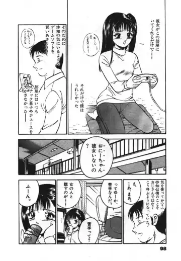 [Maakou] Sweet Pain Vol.1 Fhentai - Page 100