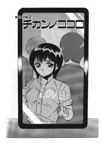 [Maakou] Sweet Pain Vol.1 Fhentai - Page 25