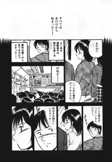 [Maakou] Sweet Pain Vol.1 Fhentai - Page 32