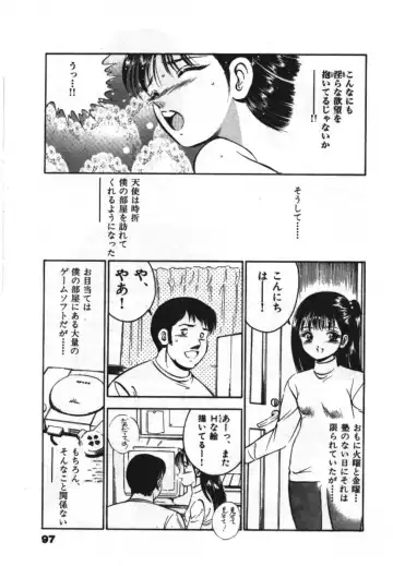 [Maakou] Sweet Pain Vol.1 Fhentai - Page 99