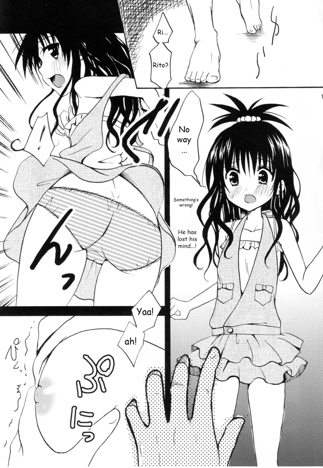 [Hinata Aimi] Dream Fhentai - Page 10