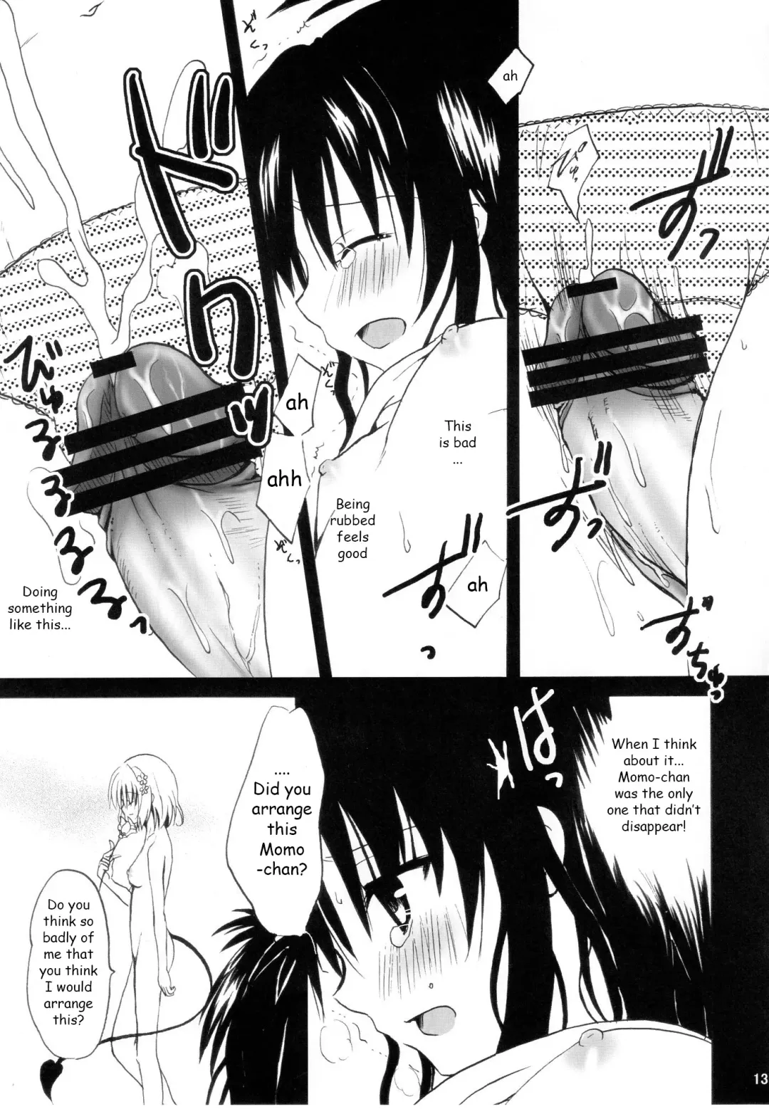 [Hinata Aimi] Dream Fhentai - Page 12