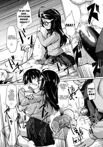 [Sexyturkey] Switch Fhentai - Page 14