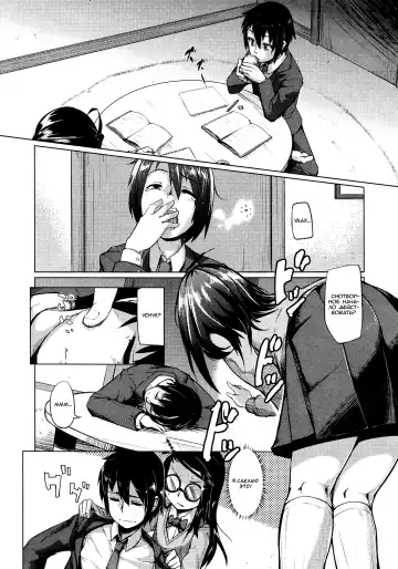 [Sexyturkey] Switch Fhentai - Page 4