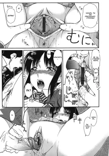 [Isorashi] Chiharu no Fuwari Fhentai - Page 19