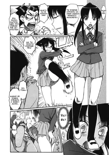 [Isorashi] Chiharu no Fuwari Fhentai - Page 2