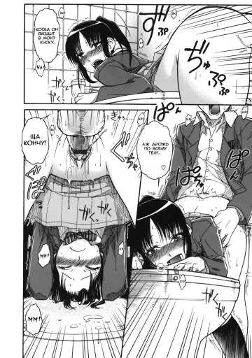 [Isorashi] Chiharu no Fuwari Fhentai - Page 22