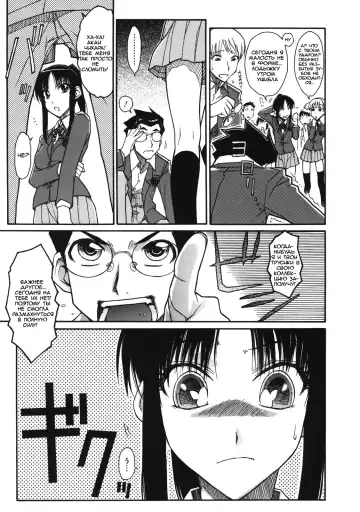 [Isorashi] Chiharu no Fuwari Fhentai - Page 3