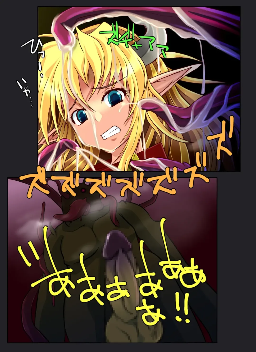 [Nekonta] Demon Hunt Fhentai - Page 30