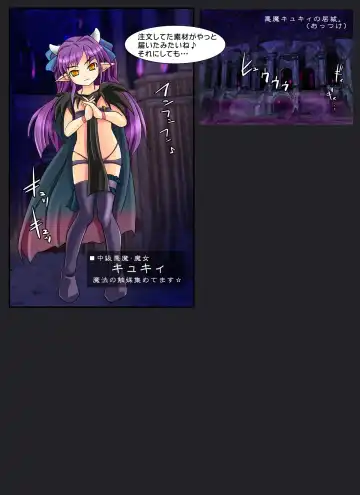 [Nekonta] Demon Hunt Fhentai - Page 2