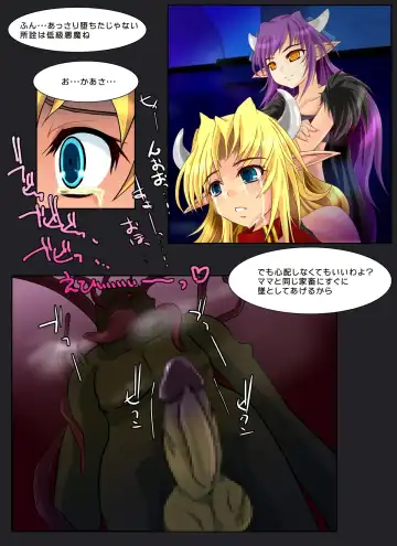 [Nekonta] Demon Hunt Fhentai - Page 29