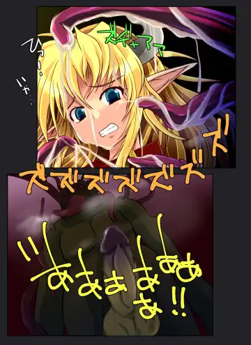 [Nekonta] Demon Hunt Fhentai - Page 30