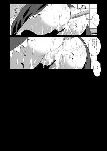 [Nagiyama] Touhou Ryoujoku 20 Alice Rinkan - Gangu-zeme Fhentai - Page 16