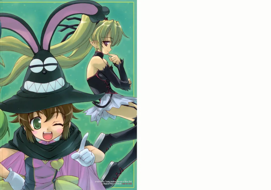 [Beti] Ohirune Emulsion Fhentai - Page 35