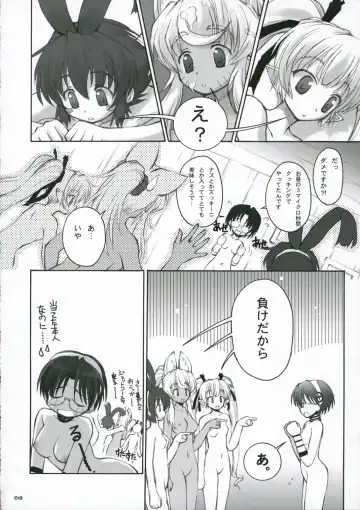 [Beti] Ohirune Emulsion Fhentai - Page 18