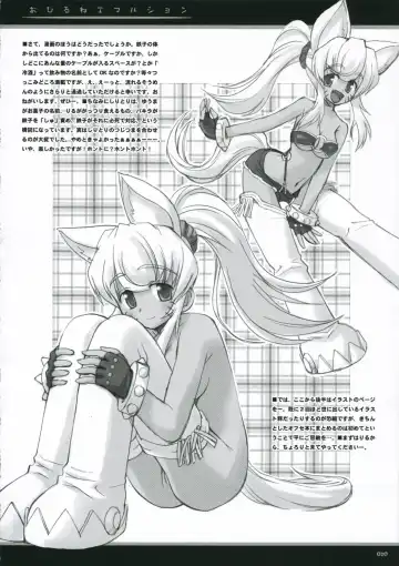 [Beti] Ohirune Emulsion Fhentai - Page 20