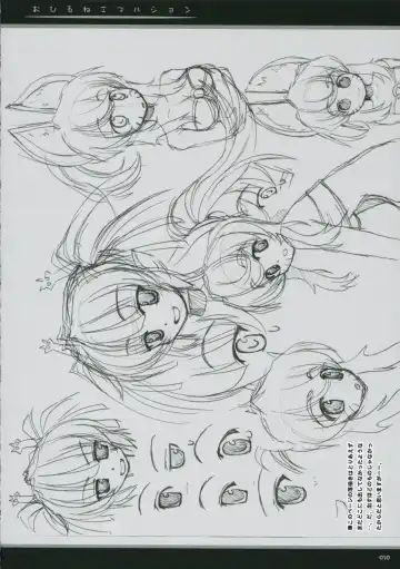 [Beti] Ohirune Emulsion Fhentai - Page 30