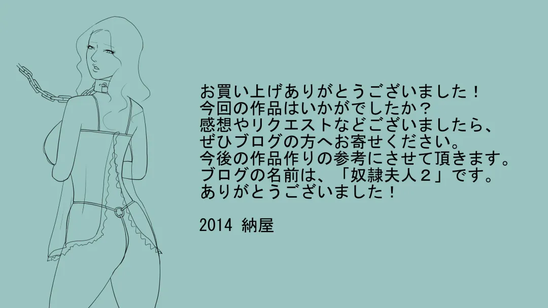 [Papermania] Mahou no Wig - Shemale Maso Shoufu - Sayaka no Kokuhaku Fhentai - Page 45