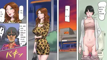 [Papermania] Mahou no Wig - Shemale Maso Shoufu - Sayaka no Kokuhaku Fhentai - Page 24