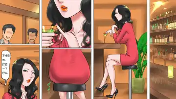 [Papermania] Mahou no Wig - Shemale Maso Shoufu - Sayaka no Kokuhaku Fhentai - Page 3