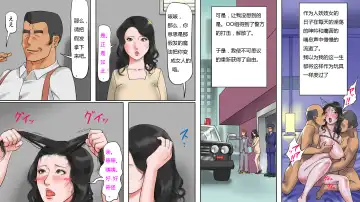 [Papermania] Mahou no Wig - Shemale Maso Shoufu - Sayaka no Kokuhaku Fhentai - Page 38