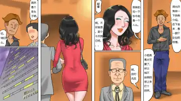 [Papermania] Mahou no Wig - Shemale Maso Shoufu - Sayaka no Kokuhaku Fhentai - Page 4