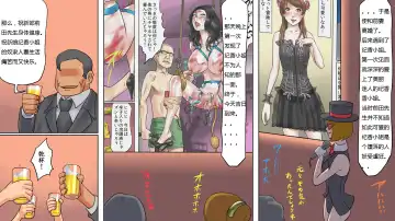 [Papermania] Mahou no Wig - Shemale Maso Shoufu - Sayaka no Kokuhaku Fhentai - Page 41