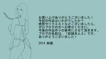 [Papermania] Mahou no Wig - Shemale Maso Shoufu - Sayaka no Kokuhaku Fhentai - Page 45