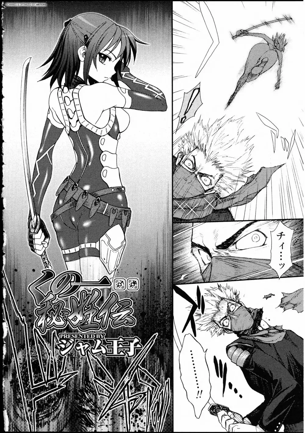 Futanarikko LOVE 10 Fhentai.net - Page 72