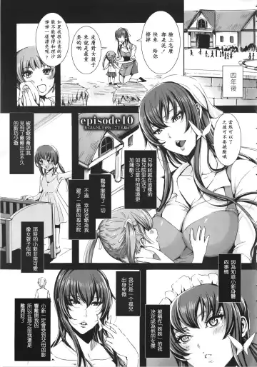 [Fei] Takusan Meshiagare Goshujin-sama Ch. 9-10 Fhentai.net - Page 20