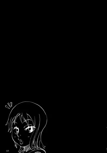 [Towa] N Fhentai - Page 18