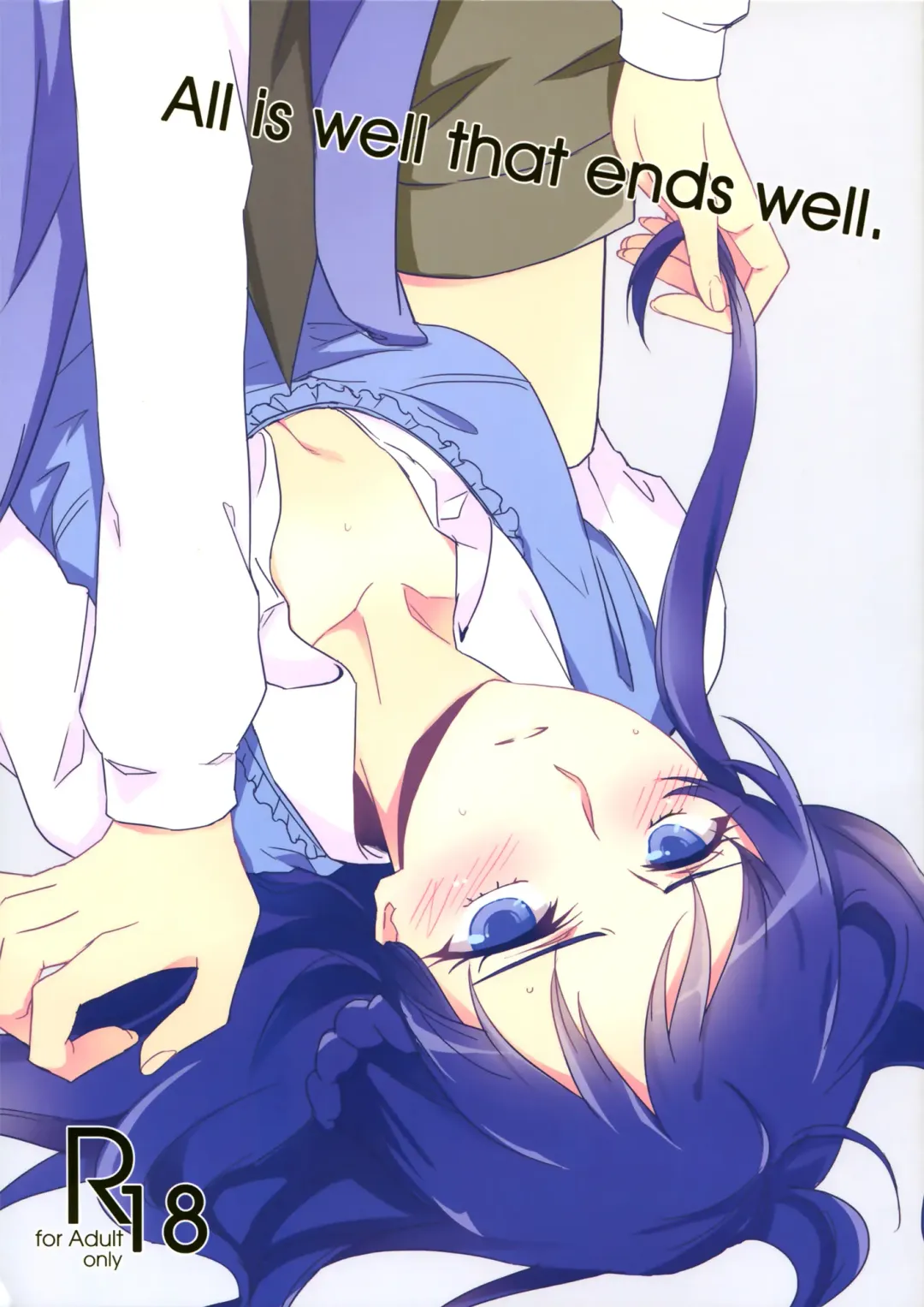 [Negom] All is well that ends well. Fhentai - Page 1