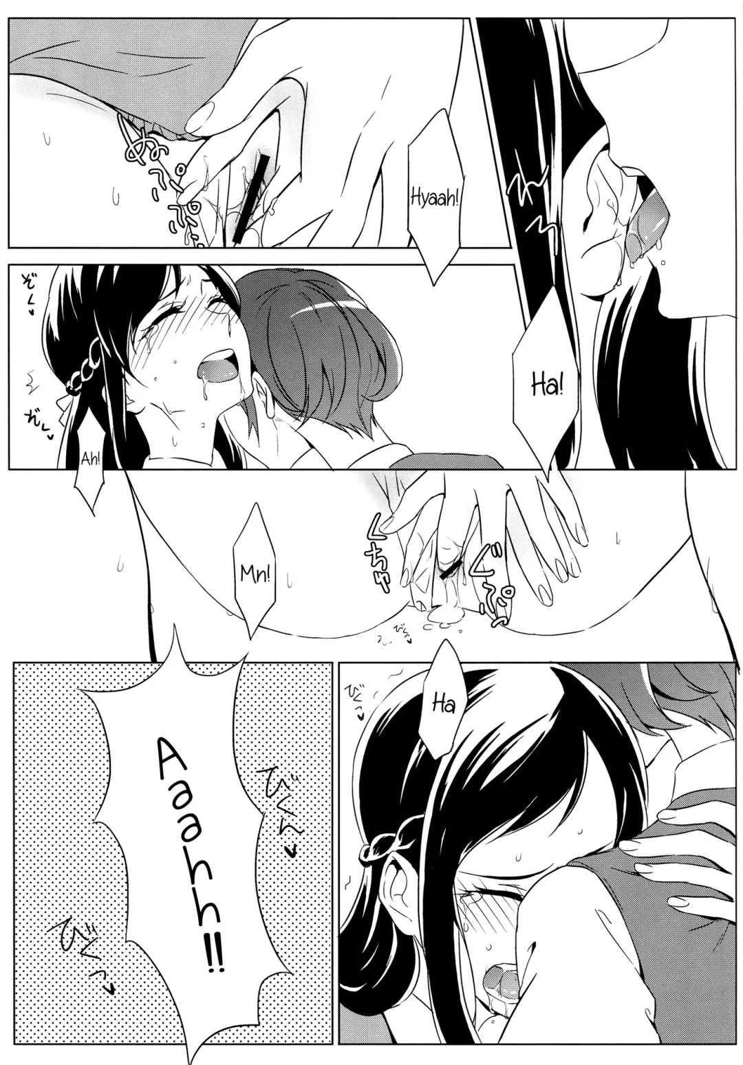 [Negom] All is well that ends well. Fhentai - Page 14