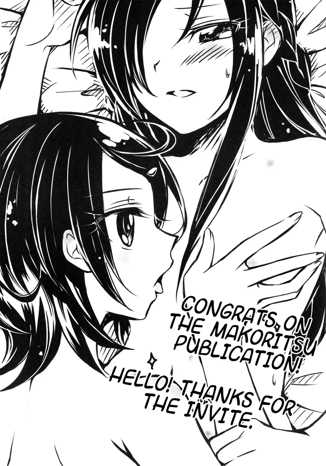 [Negom] All is well that ends well. Fhentai - Page 28