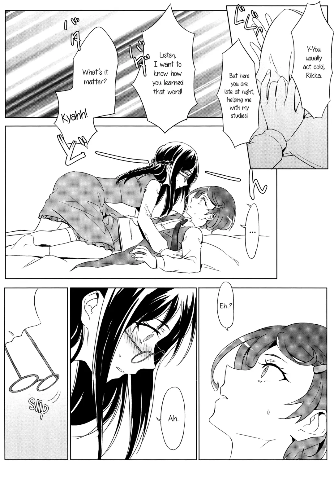 [Negom] All is well that ends well. Fhentai - Page 7