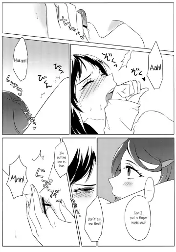 [Negom] All is well that ends well. Fhentai - Page 20