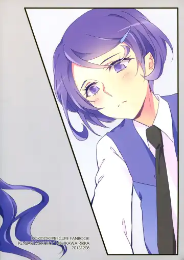 [Negom] All is well that ends well. Fhentai - Page 34