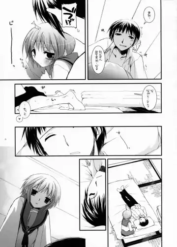 [Nakajima Yuka] D.L.Action 38 Fhentai.net - Page 30