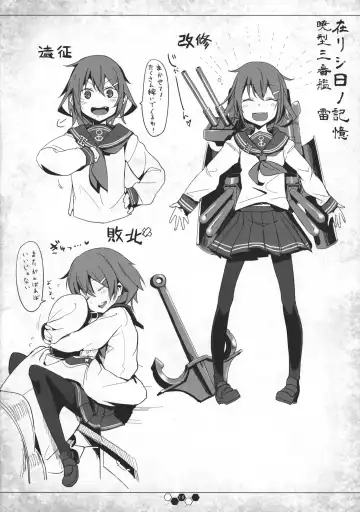 [Z-ton] THE ABYSS Fhentai - Page 15