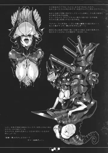 [Z-ton] THE ABYSS Fhentai - Page 19