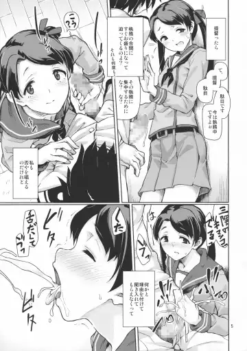 [Aya Shachou] Kantai Shuho Matsuri Fhentai.net - Page 6