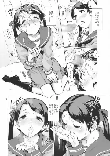 [Aya Shachou] Kantai Shuho Matsuri Fhentai.net - Page 7