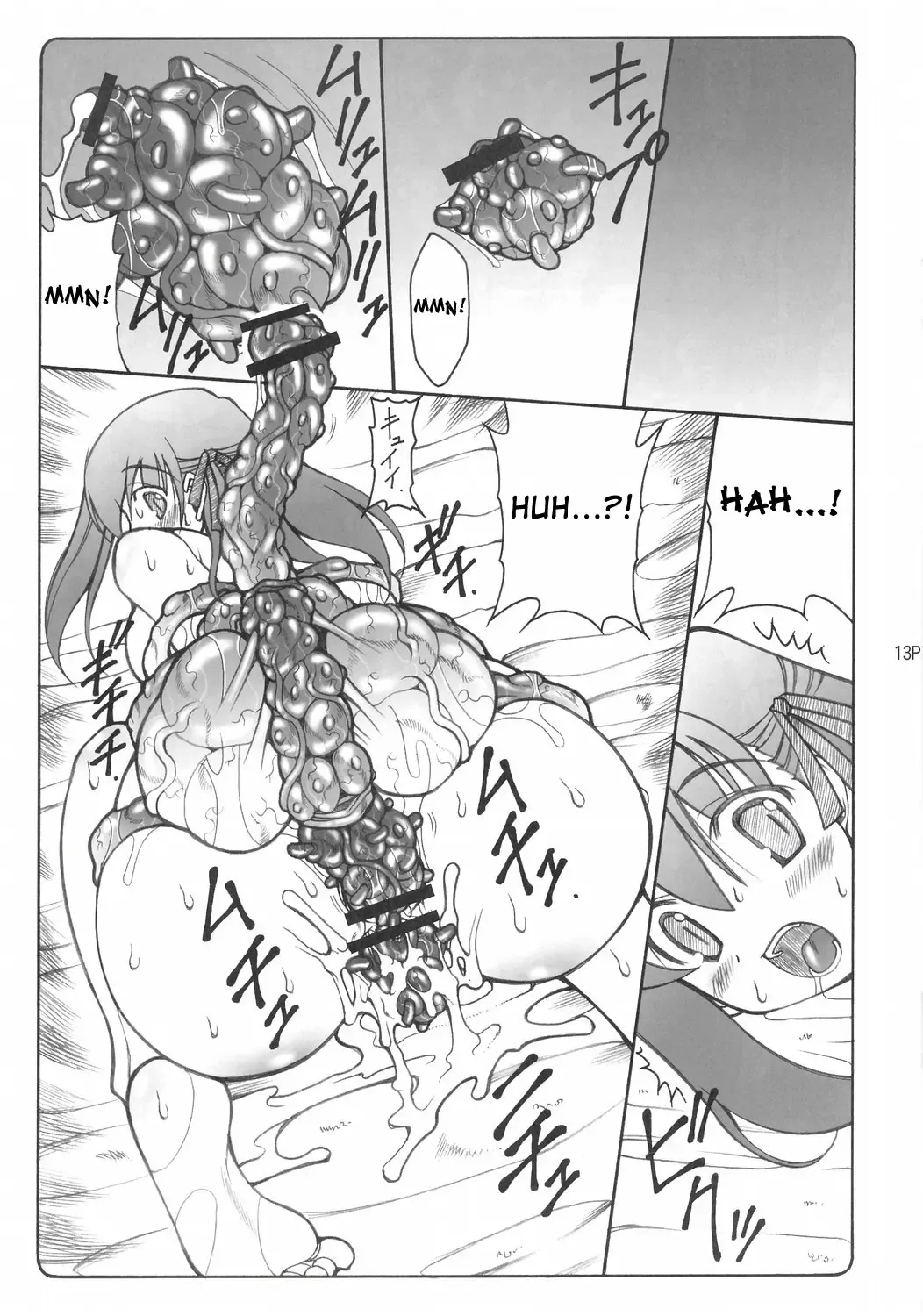 [Izumi Yuujiro] Kotori Fhentai - Page 12