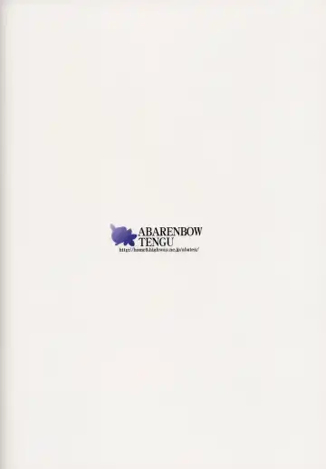 [Izumi Yuujiro] Kotori Fhentai - Page 18