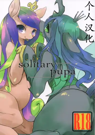 Read [Yoo Oona] solitary pupa - Fhentai.net