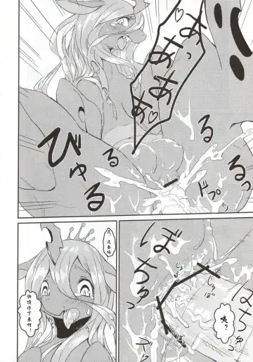 [Yoo Oona] solitary pupa Fhentai.net - Page 20